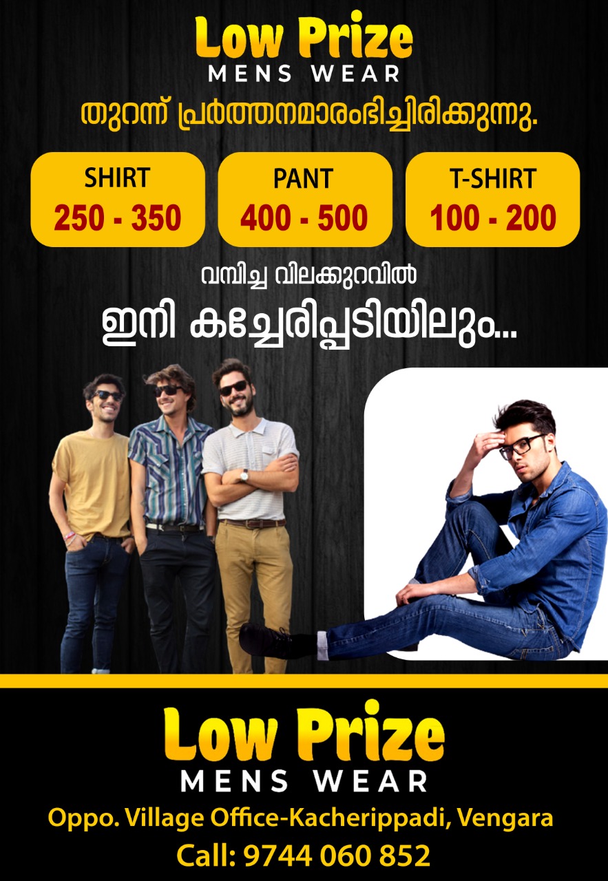 Miracle Gents & Boys